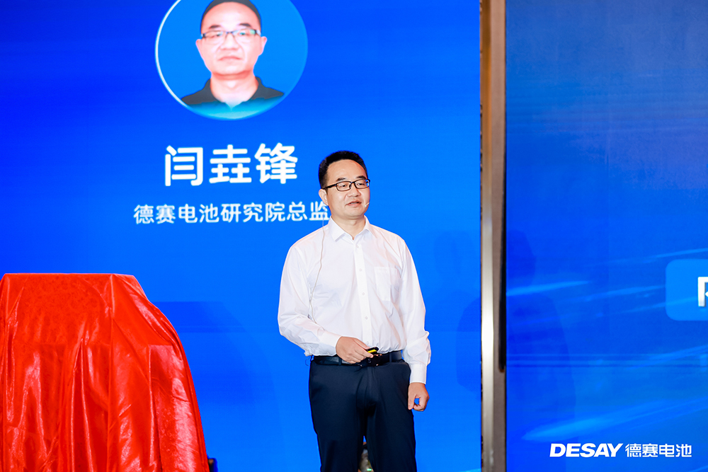 德賽智儲(chǔ)研究院總監(jiān)閆垚鋒 德賽智儲(chǔ)研究院總監(jiān)閆垚鋒
