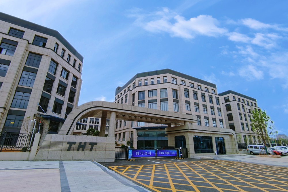 深圳市時代高科技設(shè)備股份有限公司 深圳市時代高科技設(shè)備股份有限公司