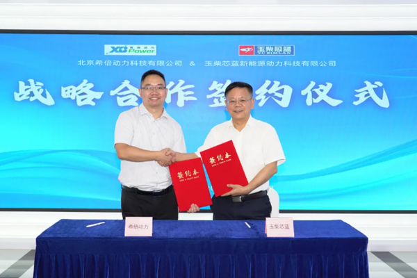 圖片來源:玉柴芯藍 圖片來源:玉柴芯藍