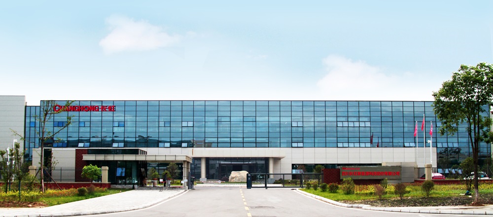 四川長虹新能源科技股份有限公司