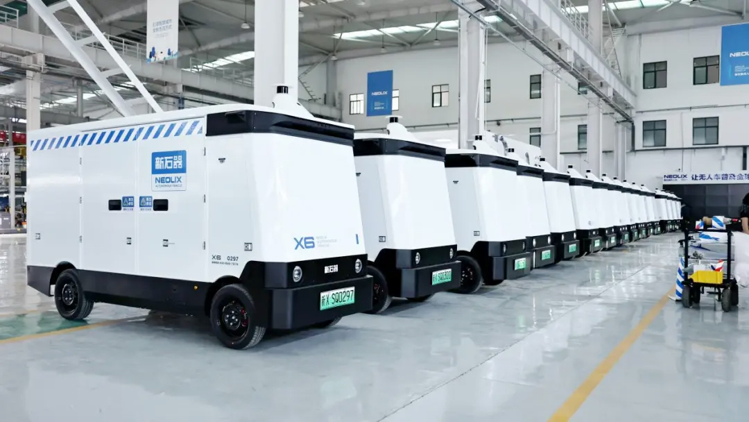 圖/新石器 圖/新石器