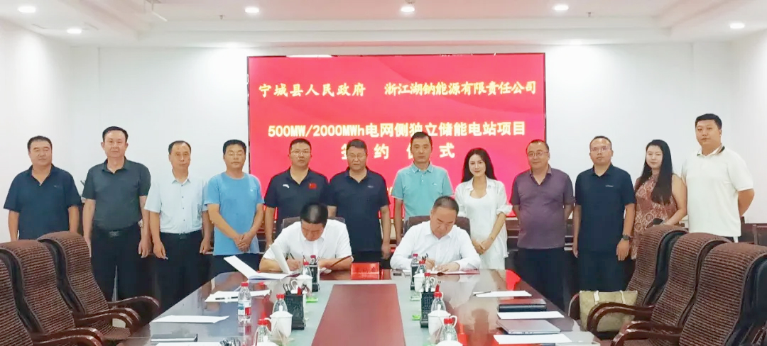 圖片來源:湖鈉能源 圖片來源:湖鈉能源