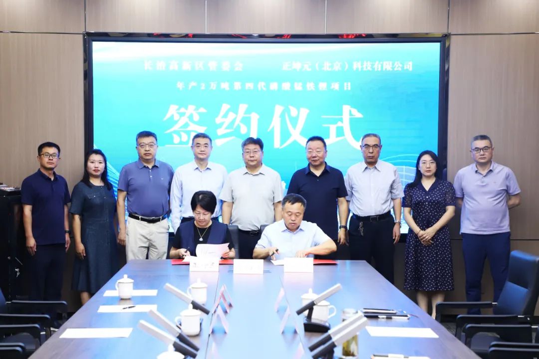 圖片來源:長治國家高新技術產業(yè)開發(fā)區(qū)政務信息發(fā)布平臺 圖片來源:長治國家高新技術產業(yè)開發(fā)區(qū)政務信息發(fā)布平臺