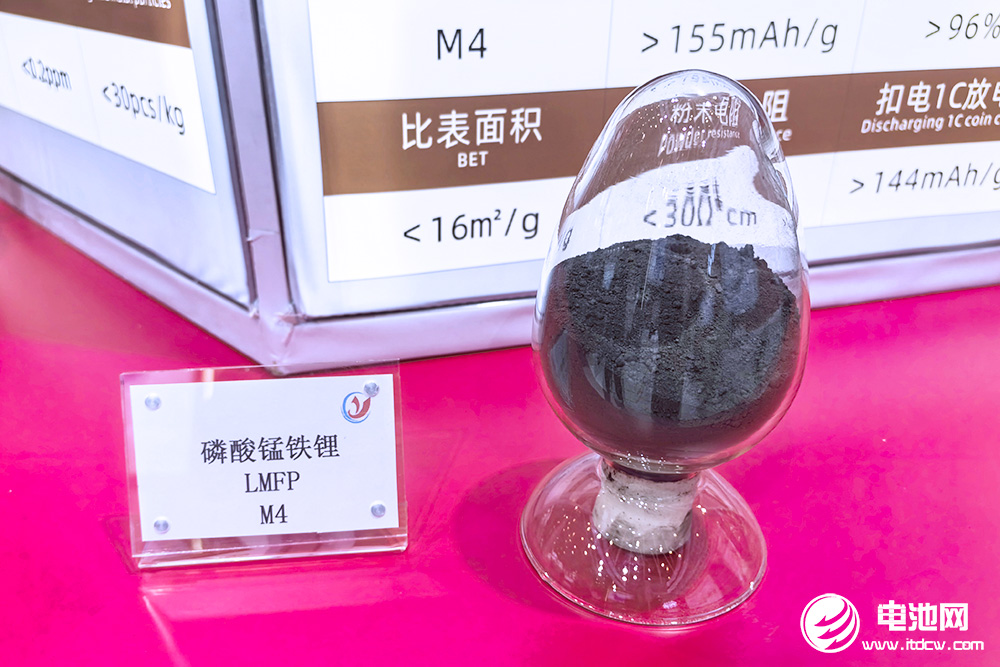 磷酸錳鐵鋰 磷酸錳鐵鋰