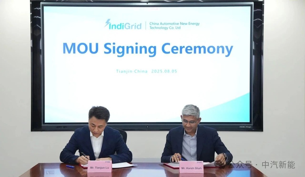 5GWh儲(chǔ)能系統(tǒng)產(chǎn)品！中汽新能與印度電網(wǎng)IndiGrid進(jìn)一步合作