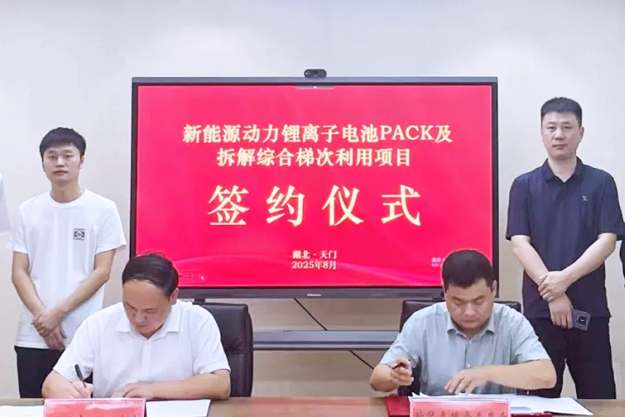 圖源:河南鋰合 圖源:河南鋰合