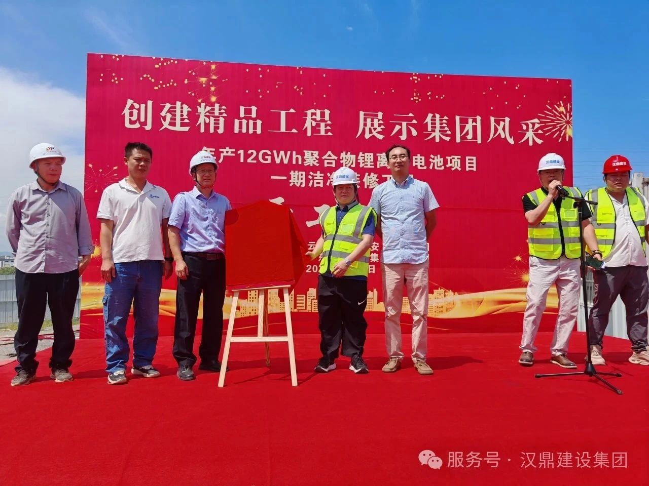 25億元！江西吉安12GWh電池項目開工