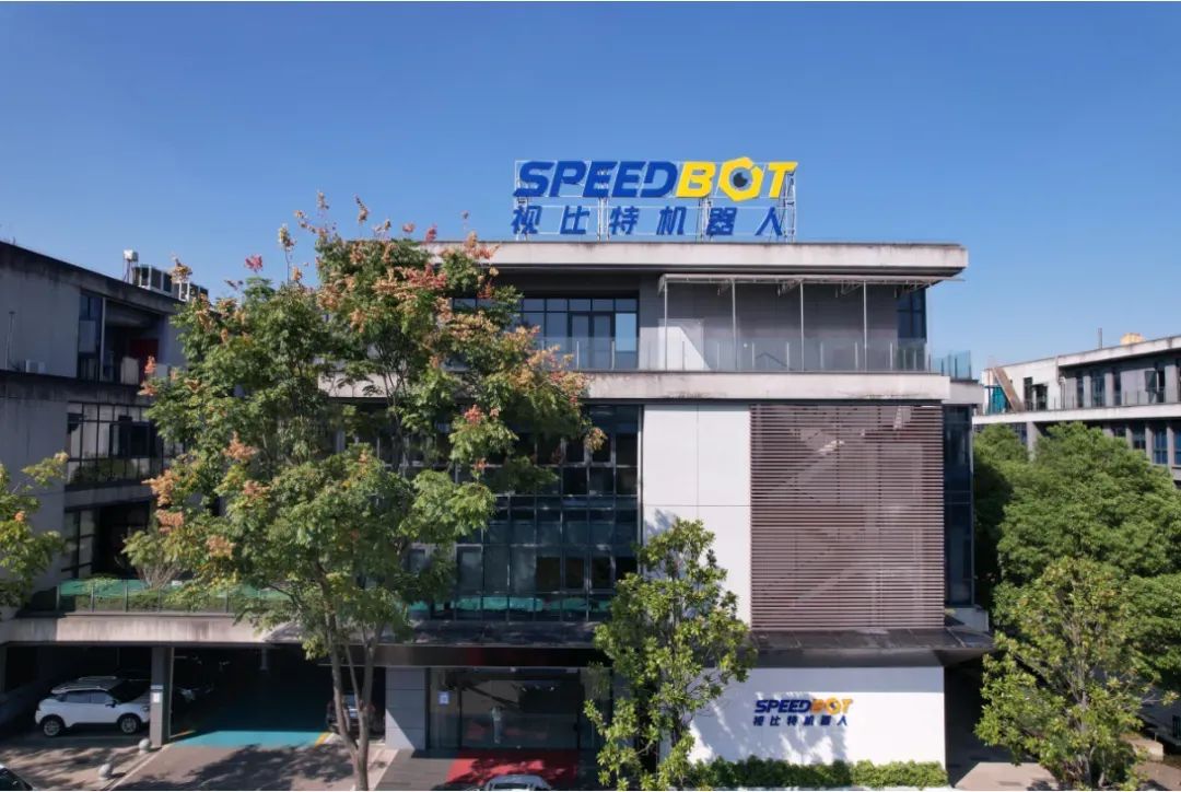 視比特機(jī)器人