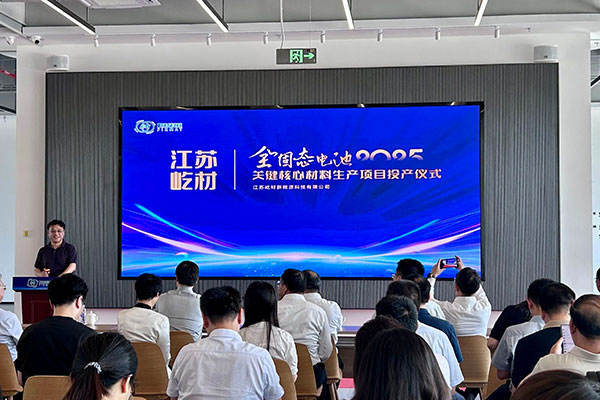 圖片來源：常州高新區