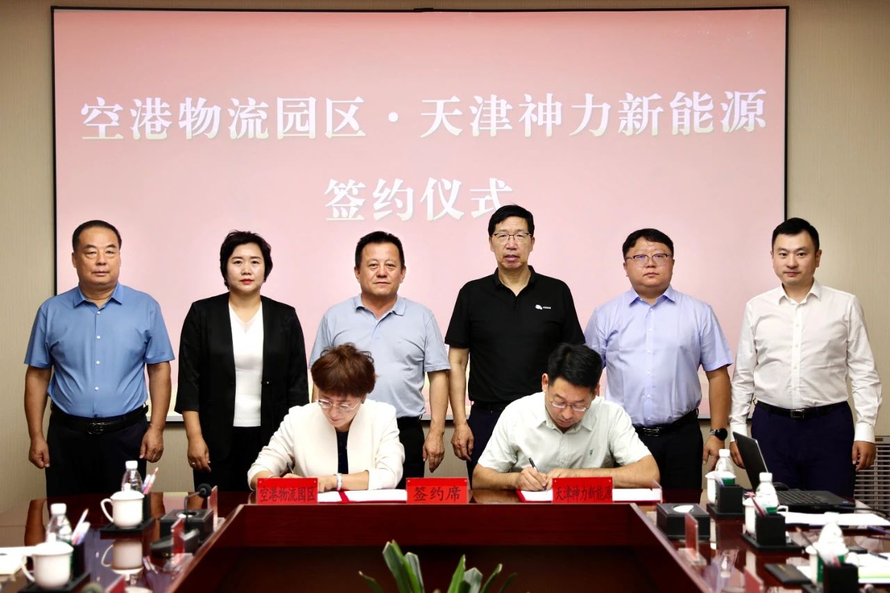 錨定動力電池后市場 天津神力項目簽約內蒙古鄂爾多斯