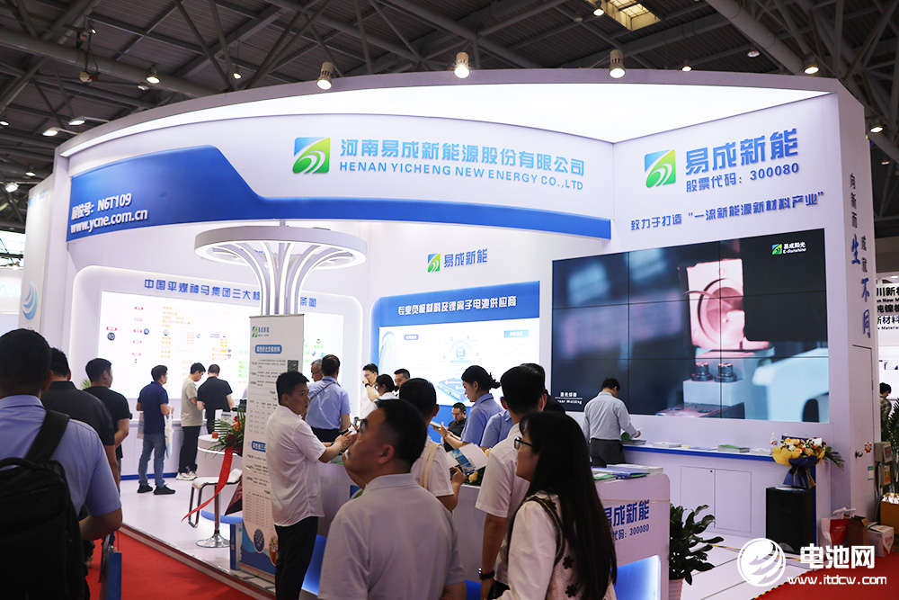 易成新能 易成新能