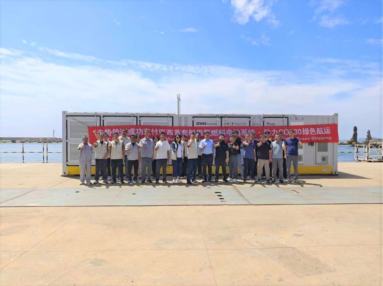 圖片來源：未勢能源