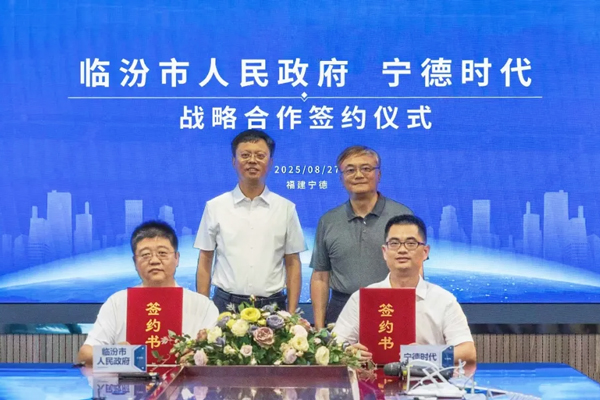 圖片來源：寧德時代