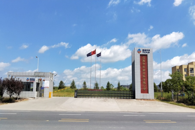 圖片來源：江西升華官網