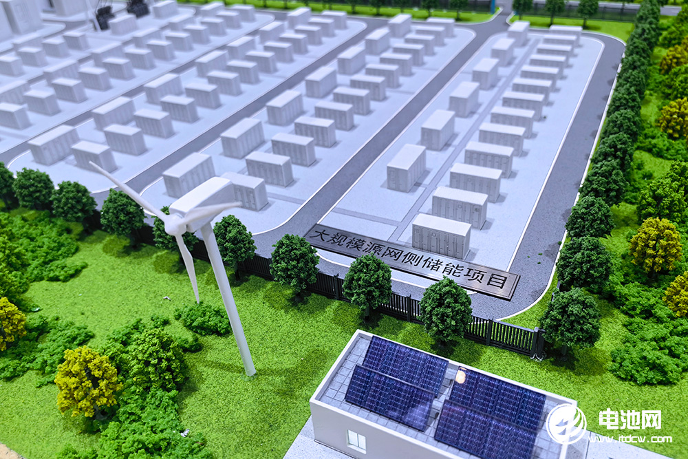 儲能電站 儲能電站