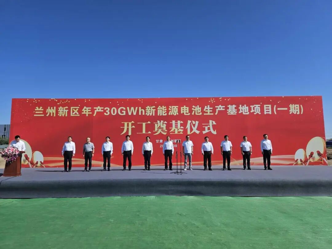 圖片來源:蘭州新區能源科技集團 圖片來源:蘭州新區能源科技集團