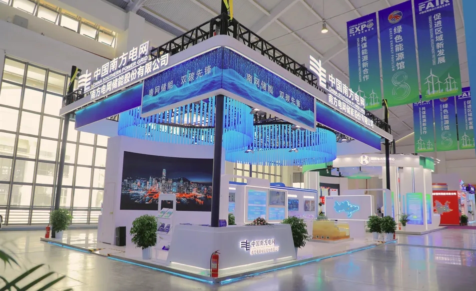 南網(wǎng)儲(chǔ)能 南網(wǎng)儲(chǔ)能