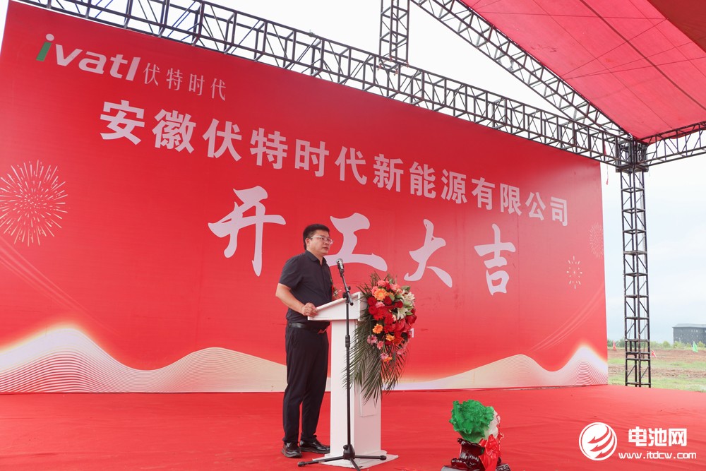 規劃總產能10GWh！安徽金寨一固態電池項目開工