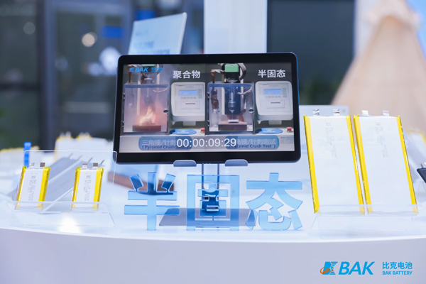 遠離充電焦慮 比克電池以半固態技術打造移動電源“硬核安全” 遠離充電焦慮 比克電池以半固態技術打造移動電源“硬核安全”