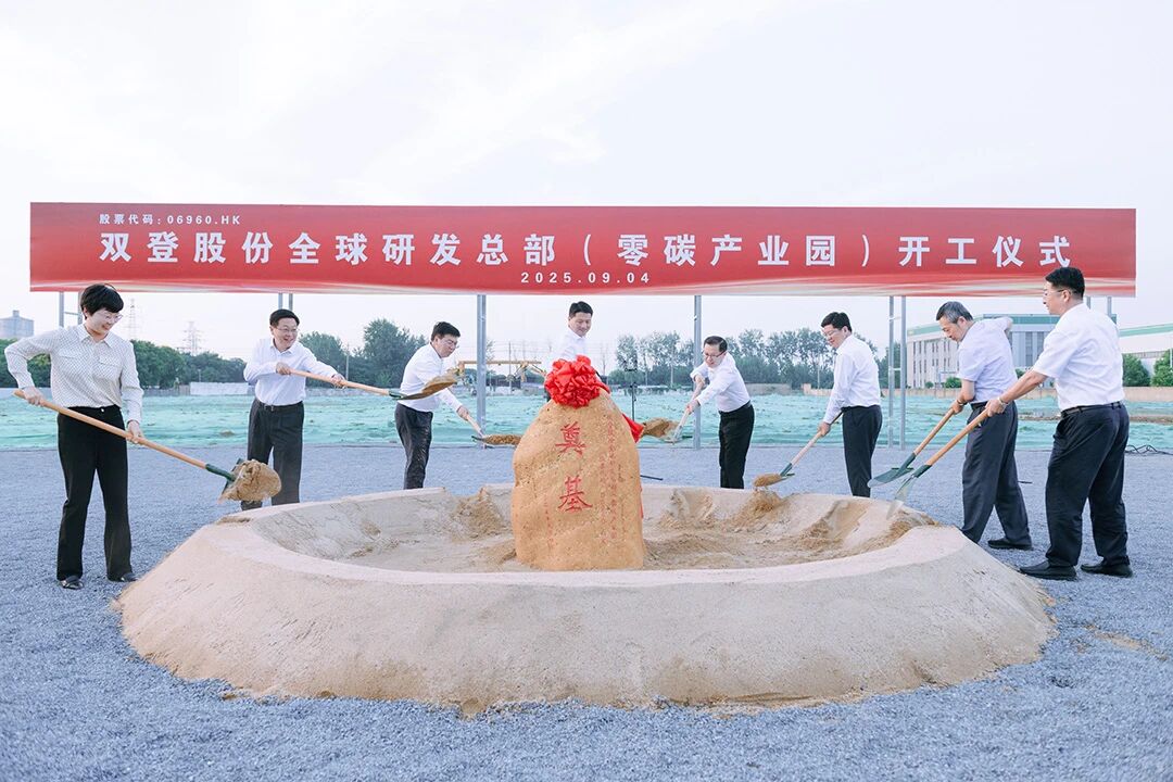 圖片來(lái)源：雙登股份