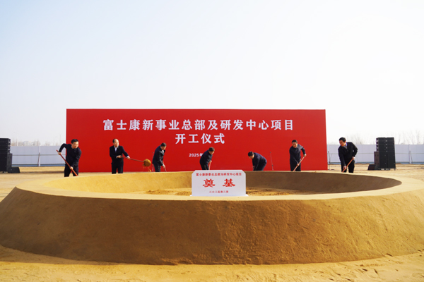 圖/富士康 圖/富士康