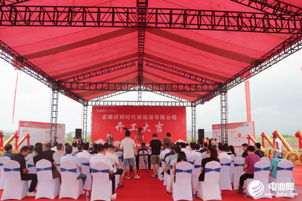 規(guī)劃總產(chǎn)能10GWh！安徽金寨一固態(tài)電池項(xiàng)目開工