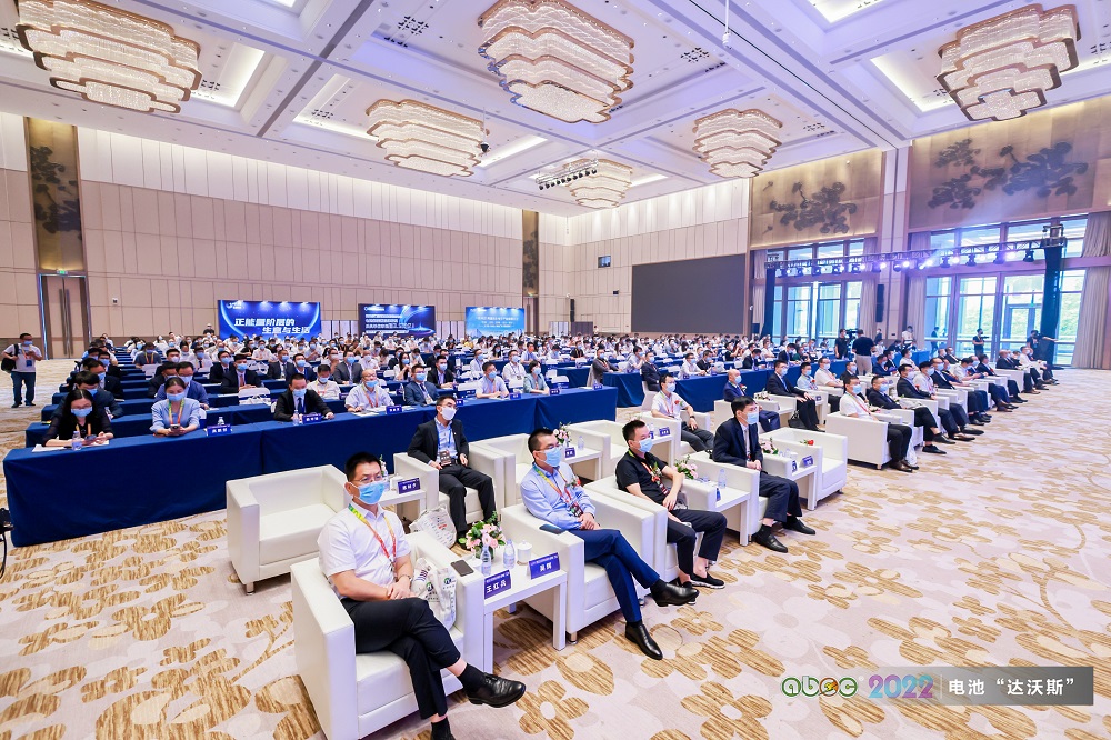 ABEC | 2022中國（廣東·東莞）電池新能源產業國際論壇現場