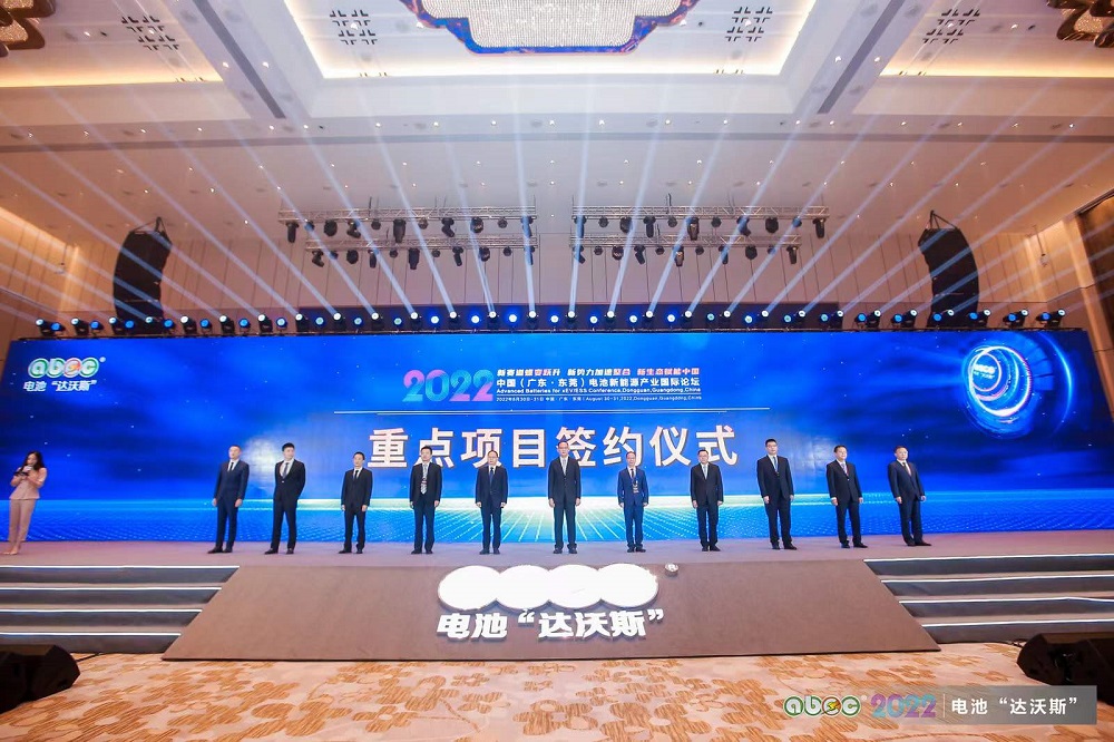 水鄉經濟區28個重大項目進行集中簽約 水鄉經濟區28個重大項目進行集中簽約