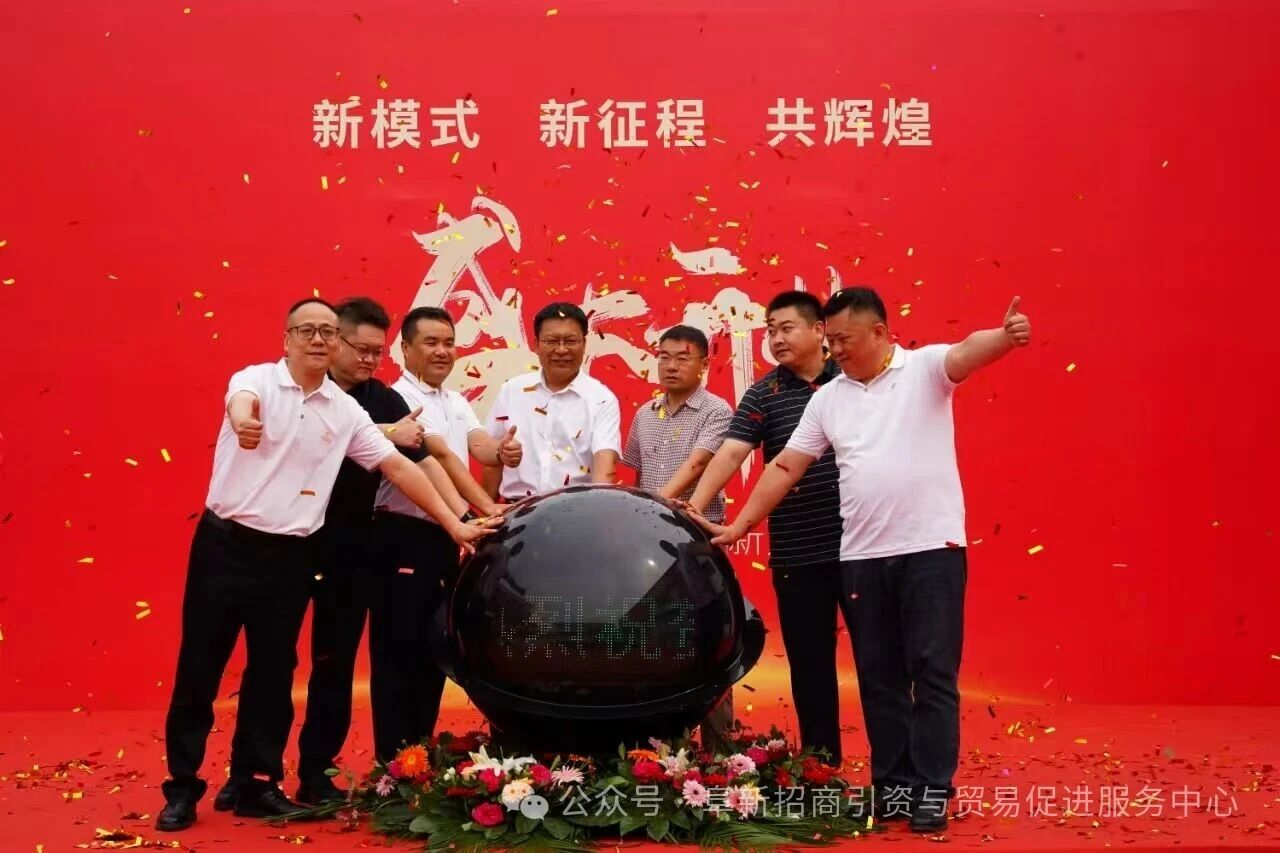 淮海鈉電新能源生產、銷售一體化項目