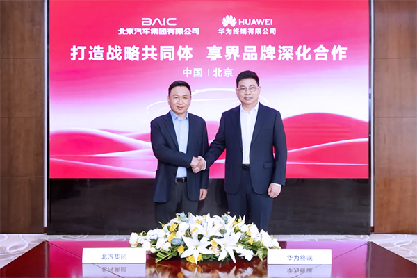 圖/享界汽車 圖/享界汽車