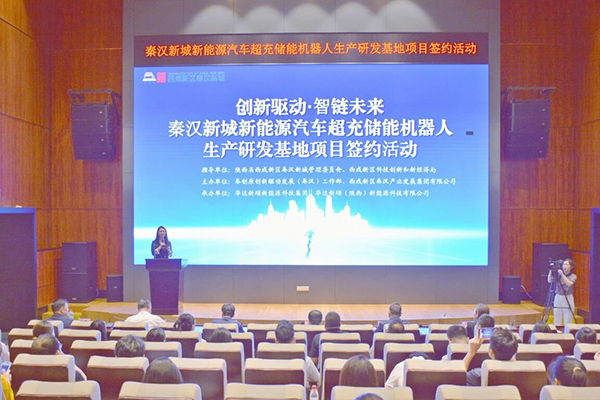 圖片來源:微動秦漢 圖片來源:微動秦漢