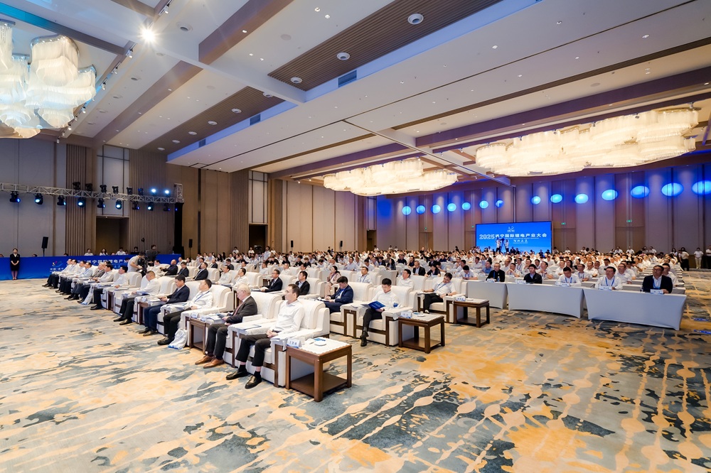 2025遂寧國際鋰電產(chǎn)業(yè)大會現(xiàn)場