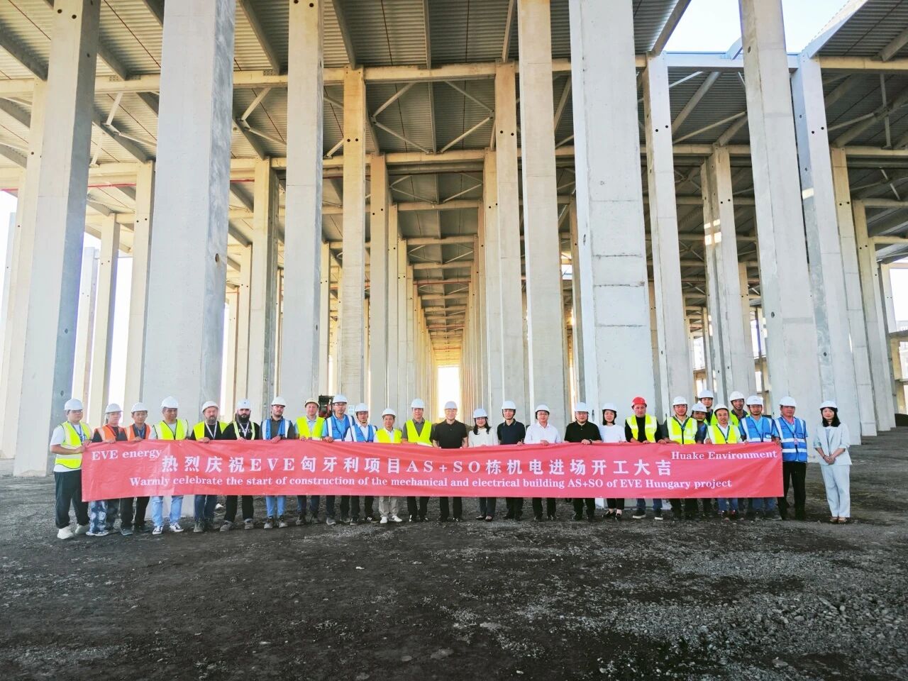 圖片來源：億緯鋰能