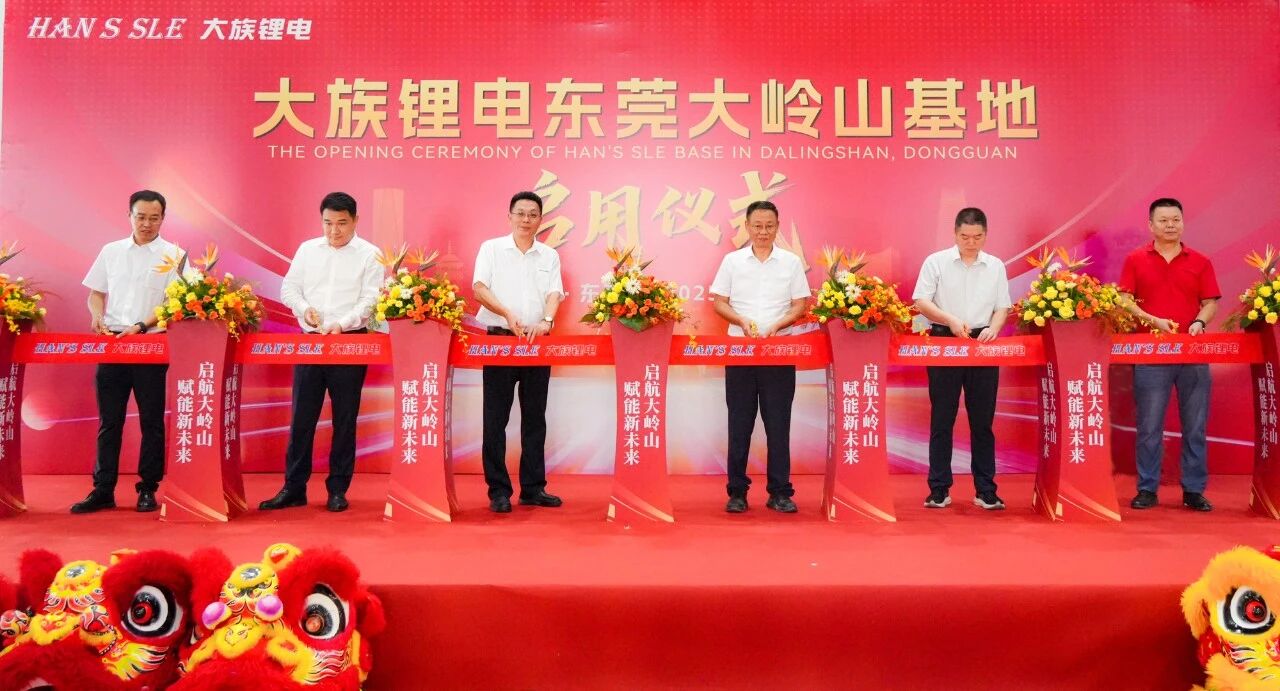 圖片來源：大族鋰電