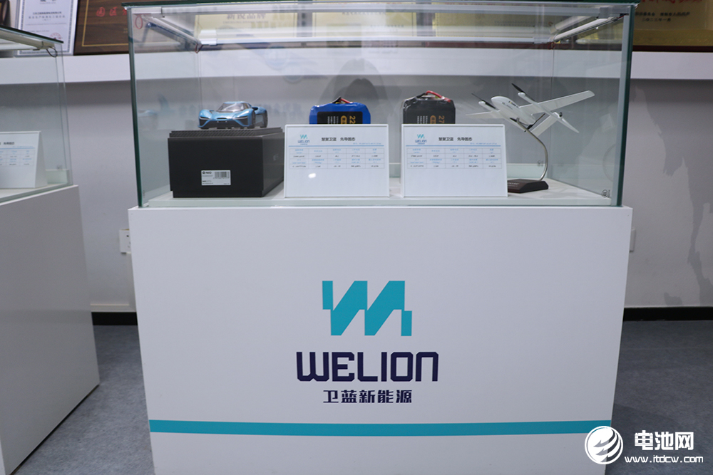 衛(wèi)藍新能源