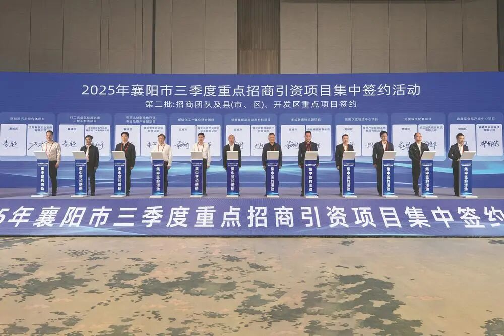 圖/襄陽發布 圖/襄陽發布