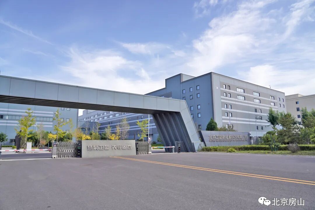 衛(wèi)藍(lán)新能源高性能固態(tài)鋰離子電池量產(chǎn)建設(shè)項(xiàng)目 衛(wèi)藍(lán)新能源高性能固態(tài)鋰離子電池量產(chǎn)建設(shè)項(xiàng)目