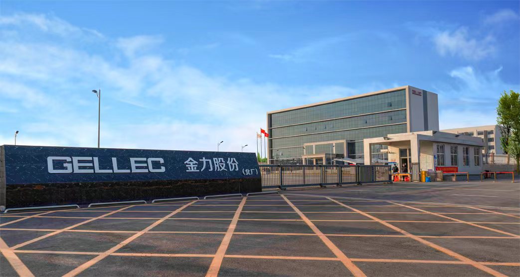 第15屆（2025年）中國電池新能源行業(yè)優(yōu)秀供應商：金力股份