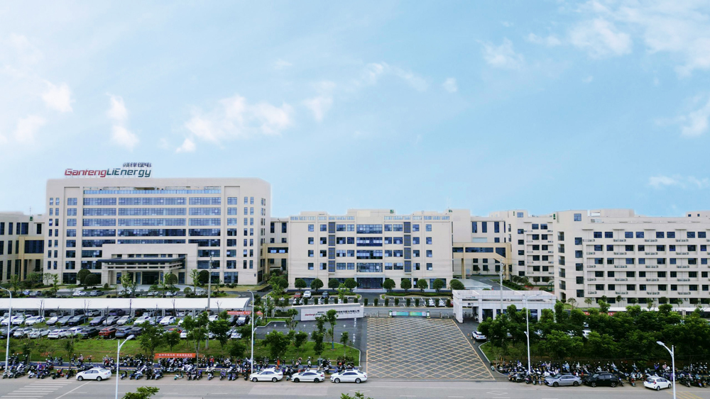 第15屆（2025年）中國電池新能源行業(yè)優(yōu)秀供應(yīng)商：贛鋒鋰電