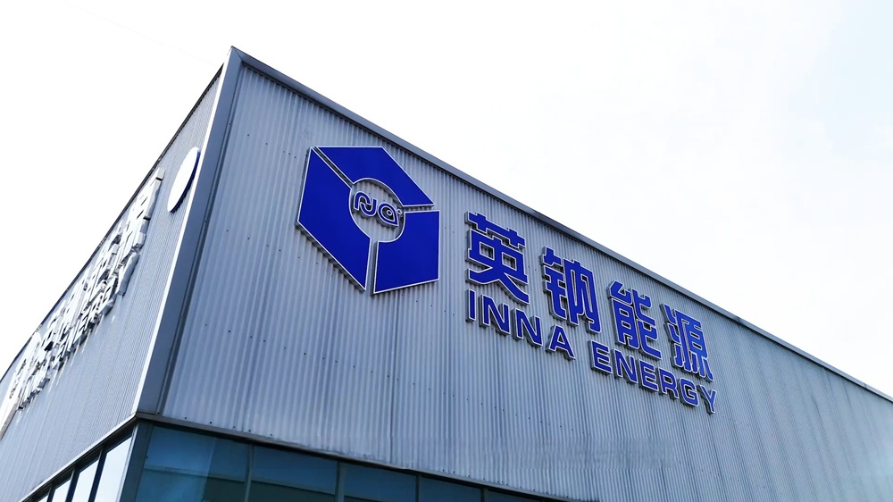 湖州英鈉新能源材料有限公司 湖州英鈉新能源材料有限公司