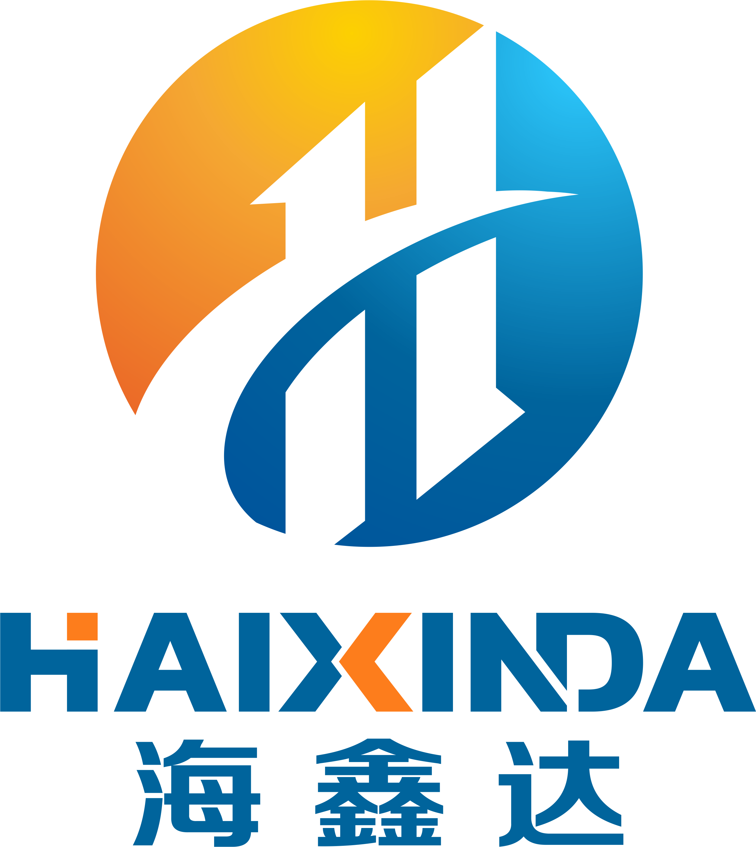 第15屆（2025年）中國電池新能源行業(yè)優(yōu)秀供應(yīng)商：海鑫達
