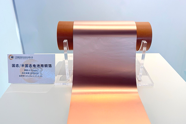 固態/半固態電池用銅箔 固態/半固態電池用銅箔