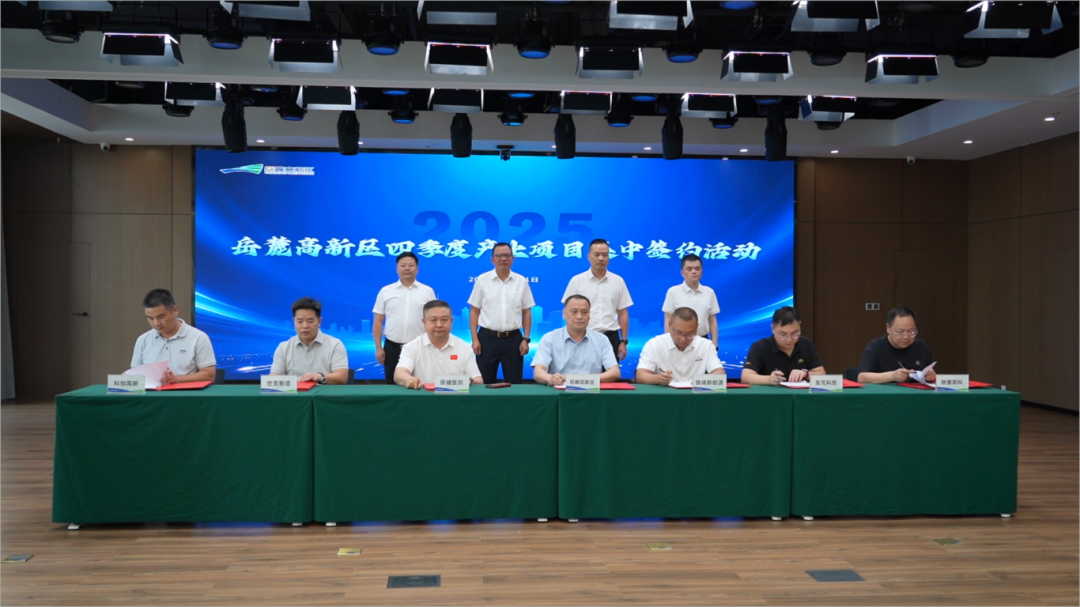 圖/岳麓高新區(qū)