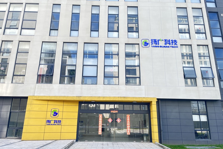廣東揚廣科技有限責任公司 廣東揚廣科技有限責任公司
