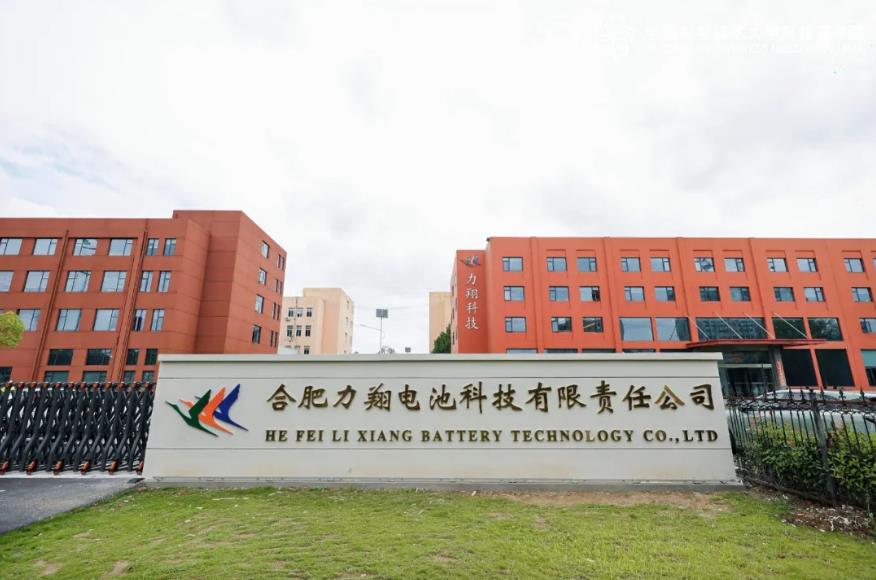 圖/力翔科技 圖/力翔科技