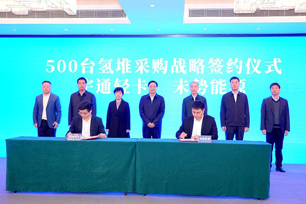 圖片來源：未勢(shì)能源