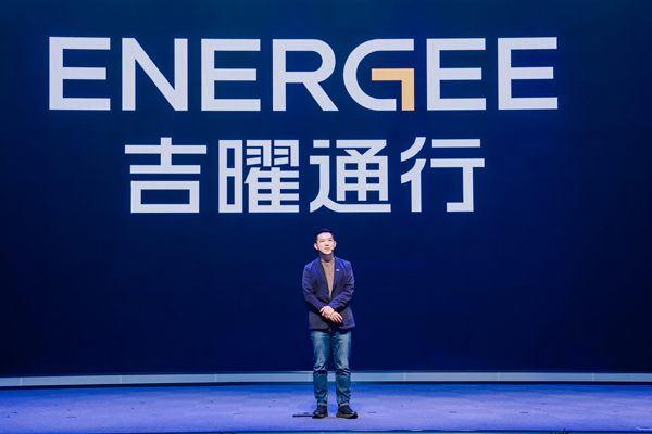 吉曜通行 吉曜通行