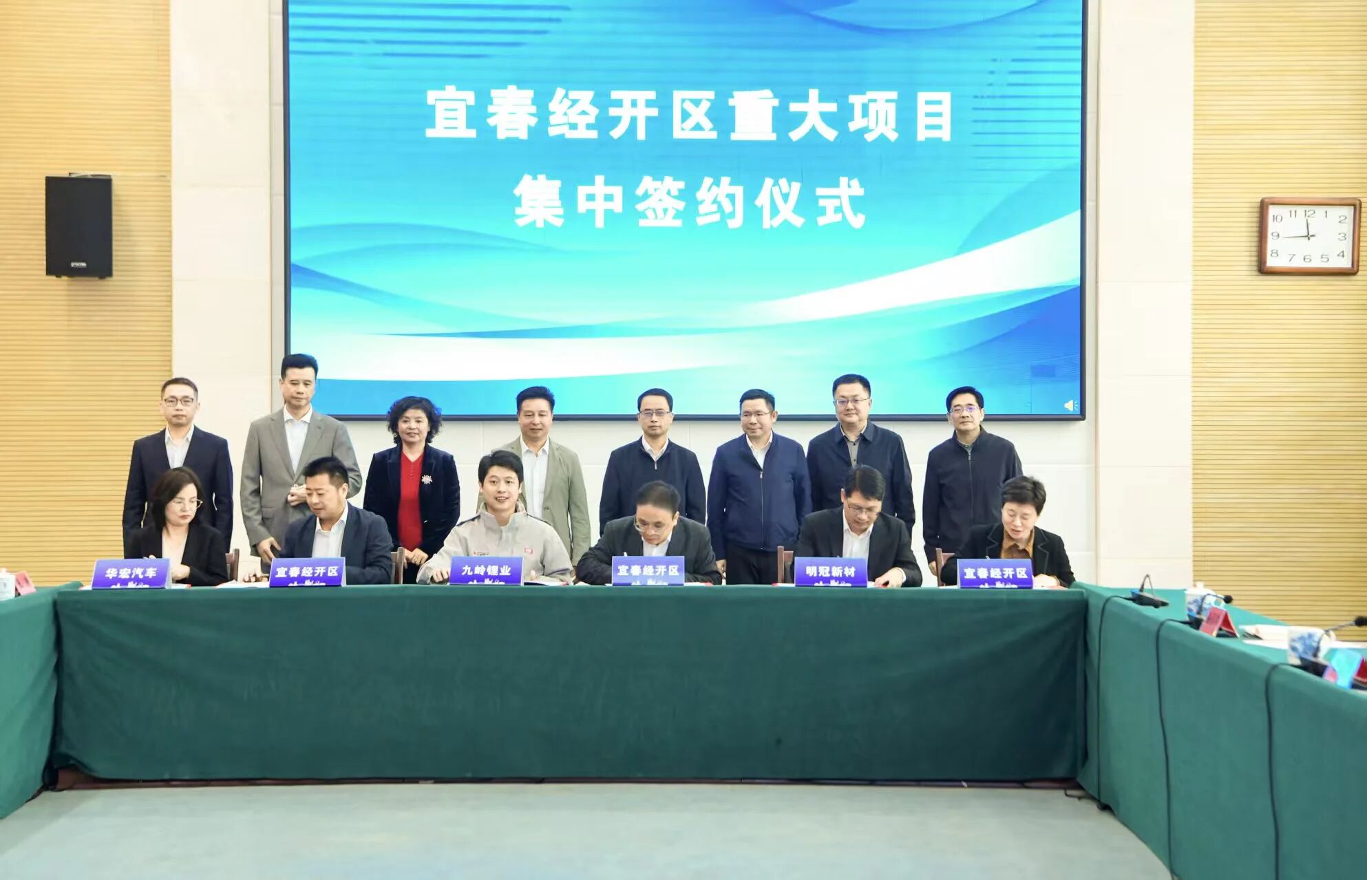 圖片來源:九嶺鋰業 圖片來源:九嶺鋰業