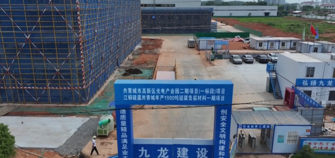 圖片來源：共青城發布