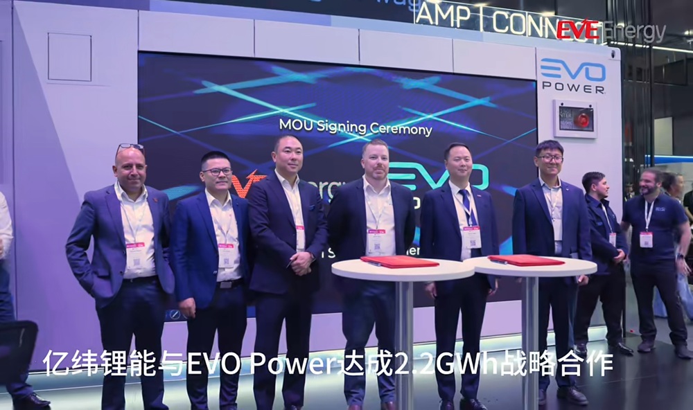 圖/億緯鋰能視頻截圖